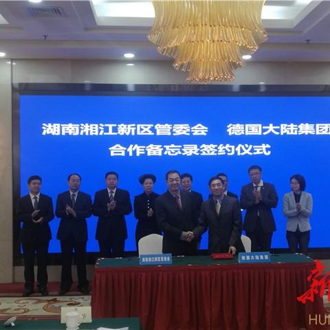 长沙市直社保是什么意思