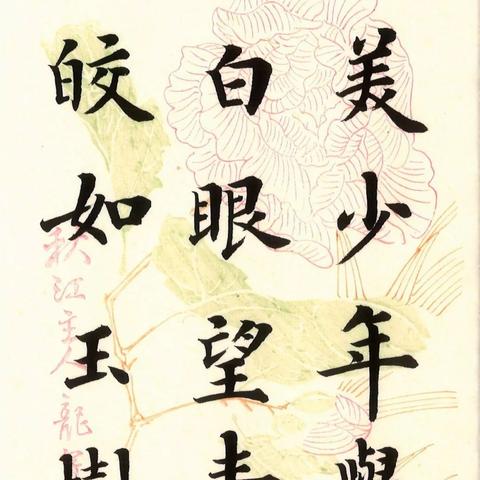 成都市醉八仙火锅地址的长尾关键词有什么