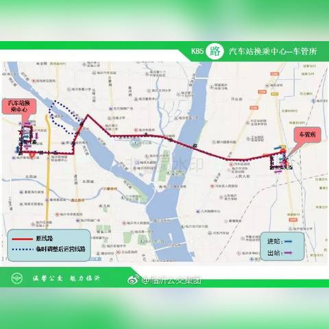 山东临沂市高新区车管所的长尾关键词有什么