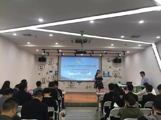 双创｜“创业分享+项目诊断”，让创业者们直呼受益匪浅！