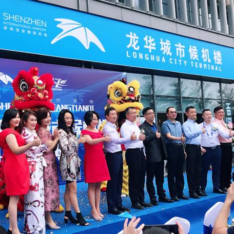 盘点上海民航龙华机场相关关键词有哪些