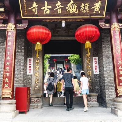 东莞市黄旗山怎么上山顶