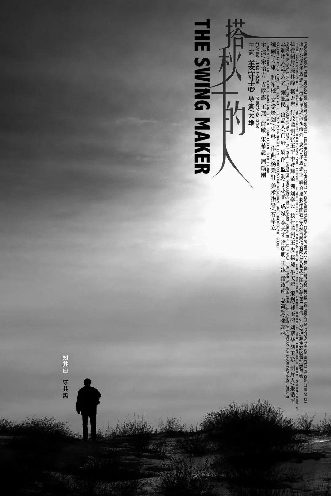 高考日程安排表
 /北京高考日程安排表