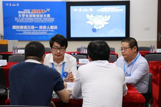 “互联网+”大学生创新创业大赛国际赛道三进一比赛flexcap项目直接晋级冠军争夺赛