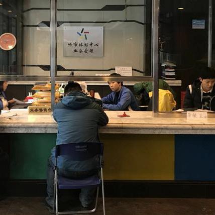 哈尔滨市体彩市场在哪里