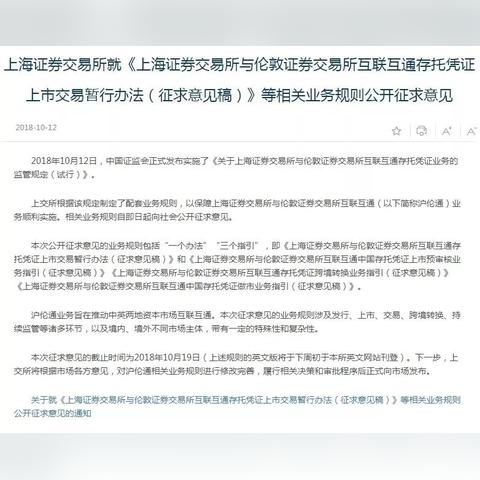 跨境电商哪个门槛最高