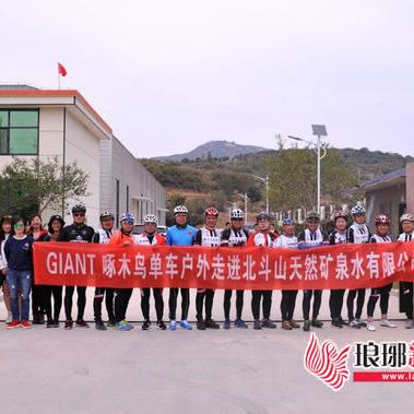 临沂市北斗山庄的长尾关键词有哪些