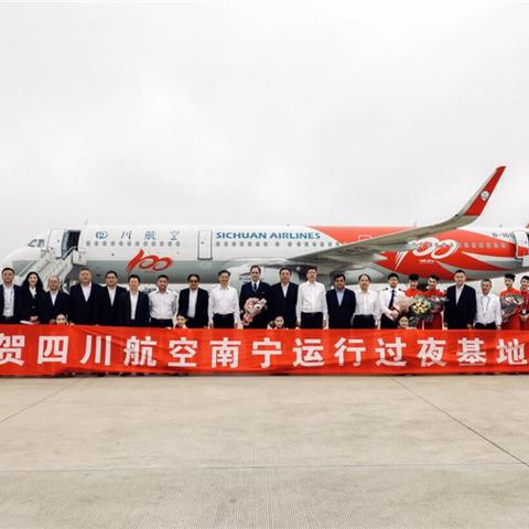 南宁市航空职校怎么样