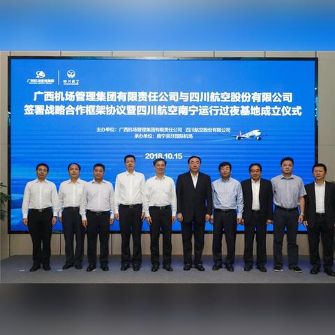 广西的南宁机场在哪里的相关长尾关键词有哪些