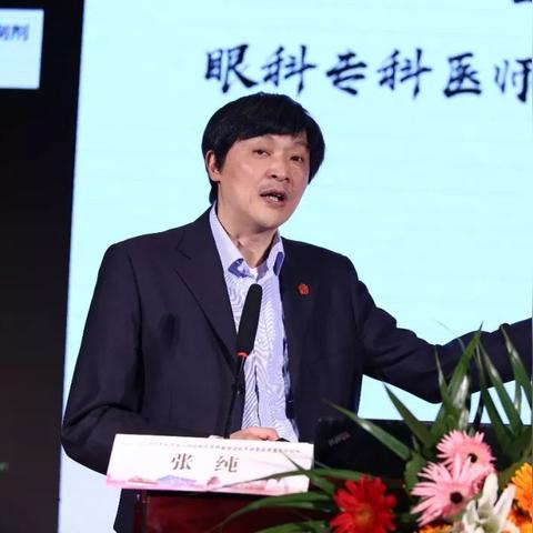 临沂市眼科王涛的长尾关键词有哪些