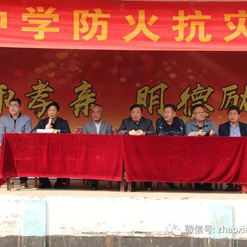 石家庄市赵县哪个初中好