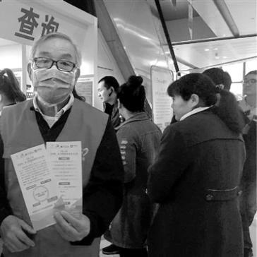 杭州市就医有什么政策吗