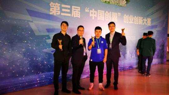 第三届“中国创翼”创业创新大赛圆满落幕，上海4个创业项目全部获奖！