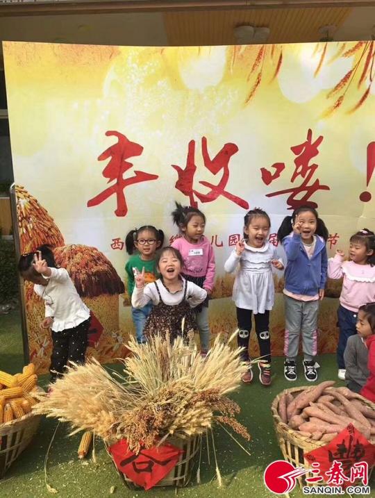 冬瓜白菜红薯土豆玉米棒进校园幼儿园里办起“丰收节”