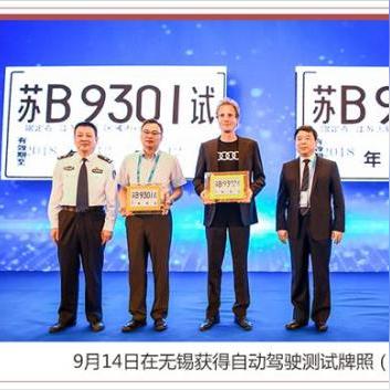 无锡市2025的长尾关键词有哪些