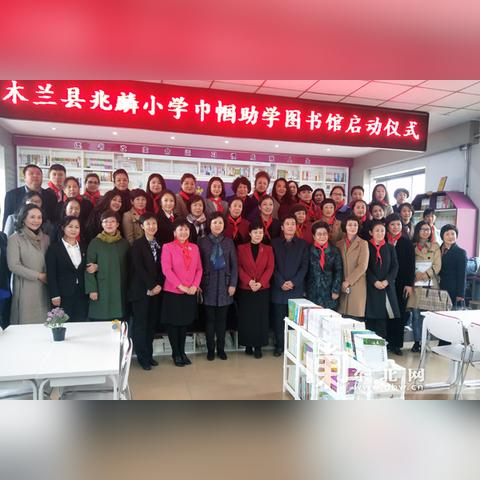 哈尔滨省图书馆相关长尾关键词有哪些