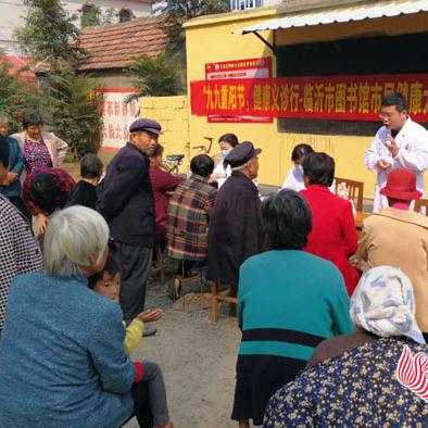 临沂市中医院工资怎么样