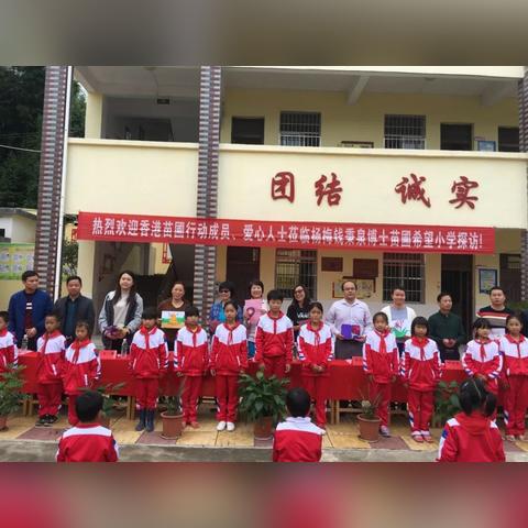 郑州苗圃小学怎么样？