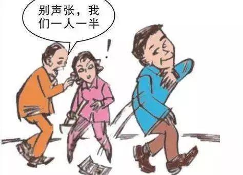 「提醒」重阳节｜老年人防诈骗锦囊请收好~