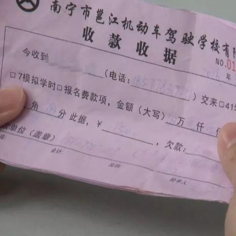 南宁邕江驾校 黑心的相关长尾关键词有哪些