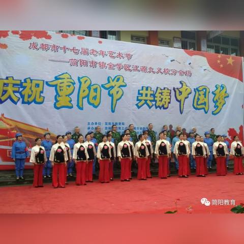 成都市怎么转小学学区