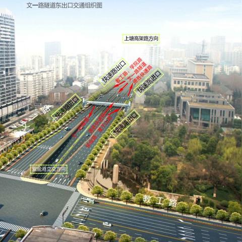 教工路位于杭州哪个区？