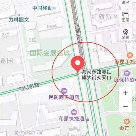 【哈尔滨今日停电信息】2025年5月6日哈尔滨哪些区域停电