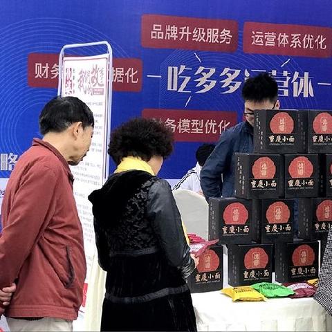 重庆大学双创中心的长尾关键词有什么