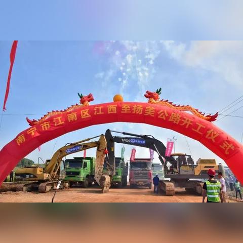 从南宁市怎么去扬美古镇