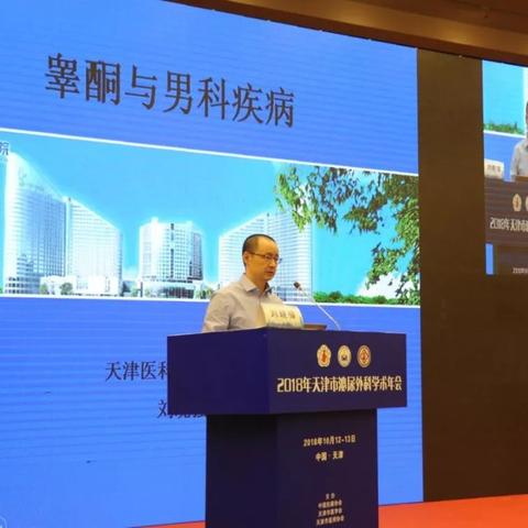 【天津哪家医院看男科病好】相关长尾关键词有哪些