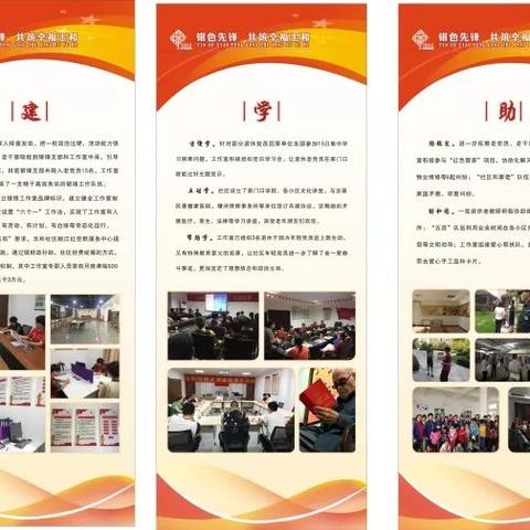 温州市督查大队电话的长尾关键词有哪些