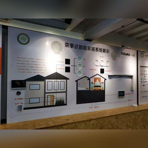 深圳市荣事达中科技有限公司怎么样？