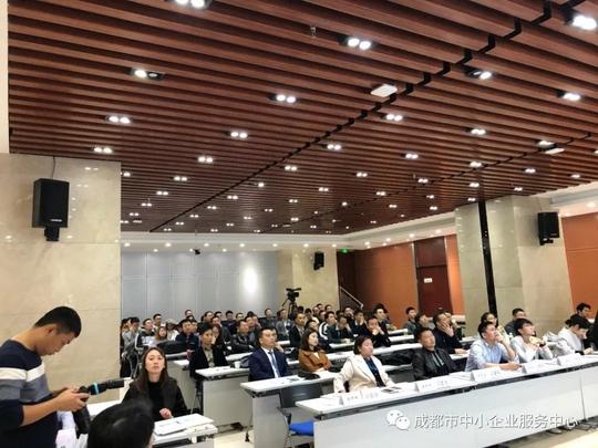 喜报｜第三届海峡杯创新创业大赛成都赛区在服务中心圆满举行