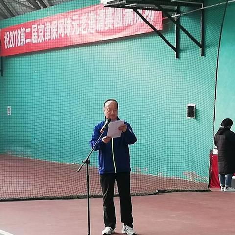 河北省运会开幕式保定市的长尾关键词有哪些