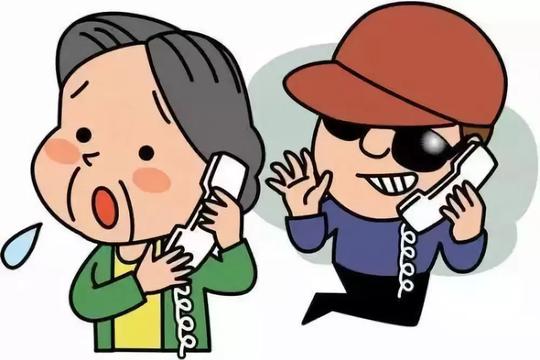 净网2018「安全防范」老套路！“老领导”喊你转账又来了！大家注意啦~