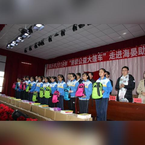 临沂市中易达的长尾关键词有哪些