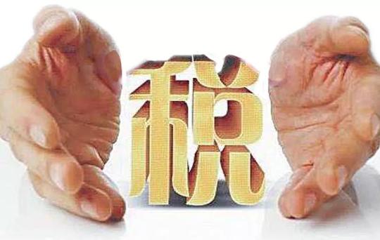 一文读懂个税抵扣细则：养儿、供房、租房、大病、赡养父母再减免，最低为零！