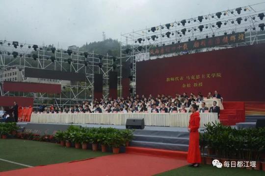 一干多支五区协同丨都江堰市与阿坝师范学院签署市校合作框架协议
