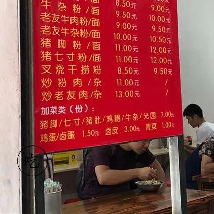 南宁市34高中部怎么样