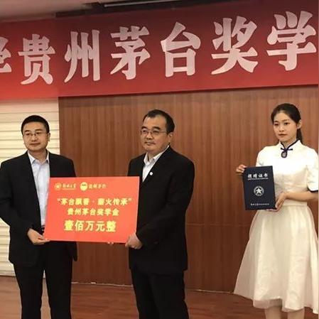 郑州茅台总代理商是谁？