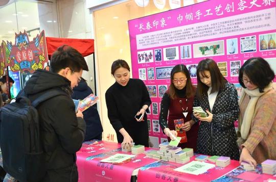 「喜迎妇女十二大巾帼建功新时代」五年成就｜长春市妇女创业创新工作成绩斐然