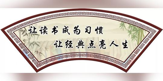 活动预告丨单身派对、创业交流、国学经典，总有一款适合你，快来pick！