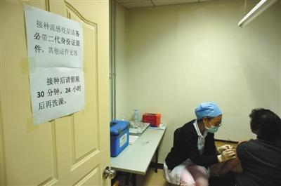 老人可以接种流感疫苗吗
