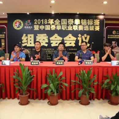 广东省佛山市第十一中学的长尾关键词有哪些