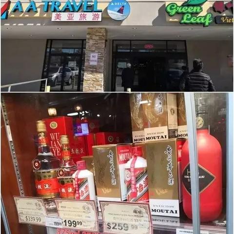 【哈尔滨今日茅台价格】2025年7月6日哈尔滨茅台酒价格是多少