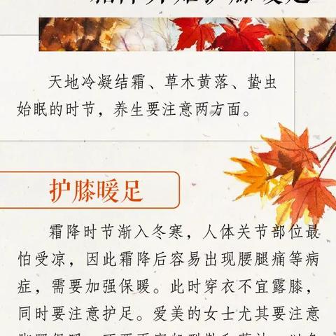 珠海市常年平均气温的长尾关键词有哪些