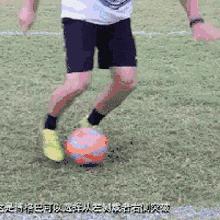 足球运动员摆动过人的长尾关键词有哪些