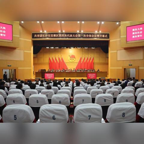 长沙市芙蓉是哪个区的