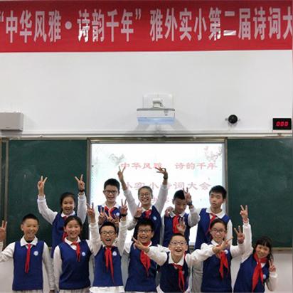 雅开头的成语接龙大全的长尾关键词是什么