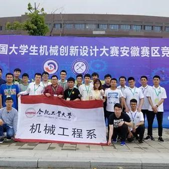 合肥市自动化学校怎么样
